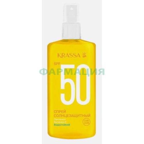 Красса спрей солнцезащитный 150мл spf-50