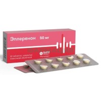 Эплеренон таблетки покрытые пленочной оболочкой 50мг №30