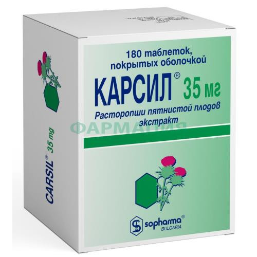 Карсил таблетки покрытые оболочкой 35мг №180