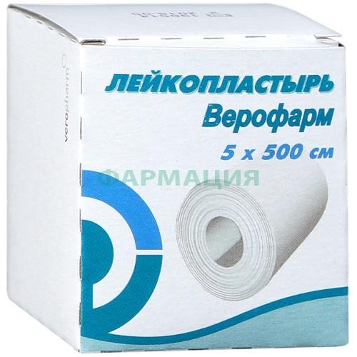 Верофарм лейкопластырь 5х500см