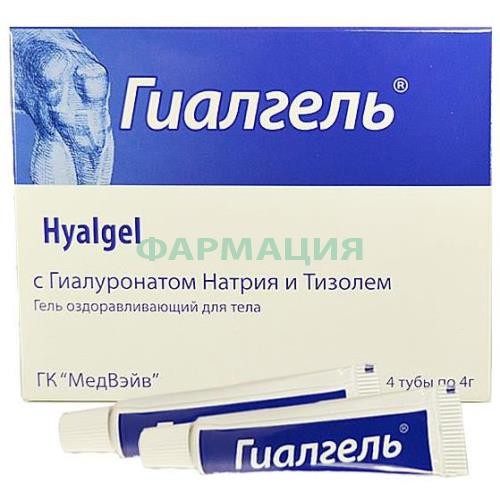 Гиалгель гель для тела 4г №4 с гиалуронатом натрия и тизолем