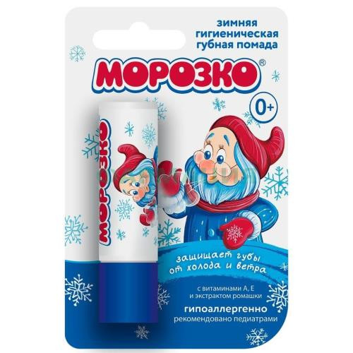Морозко помада гигиеническая 2,8г зимняя детская 0 + Морозко помада гигиеническая 2,8г зимняя детская 0 +