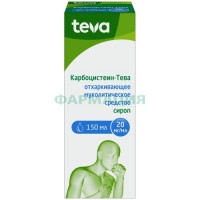 Карбоцистеин-тева сироп 20мг/мл 150мл
