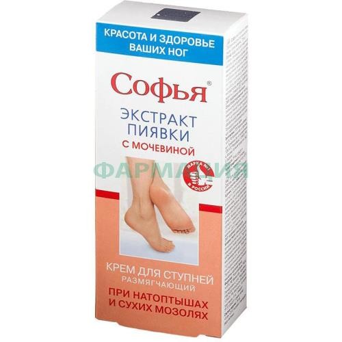 Софья крем для ступней 75мл размягч экстр пиявки + мочевина Софья крем для ступней 75мл размягч экстр пиявки + мочевина