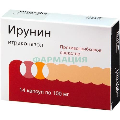 Ирунин капсулы 100мг №14 Ирунин капсулы 100мг №14