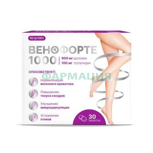 Биофорте венофорте 1000 таблетки №30 Биофорте венофорте 1000 таблетки №30