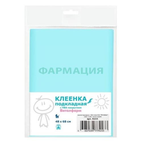 Витоша клеенка подкладная пвх 0,48х0,68м светло-голубая /арт 9233/