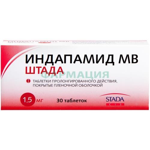 Индапамид мв таблетки покрытые пленочной оболочкой с пролонгированным высвобождением 1,5мг №30 Индапамид мв таблетки покрытые пленочной оболочкой с пролонгированным высвобождением 1,5мг №30