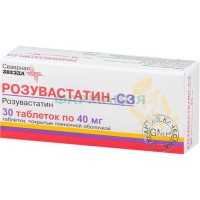 Розувастатин-сз таблетки покрытые пленочной оболочкой 40мг №30