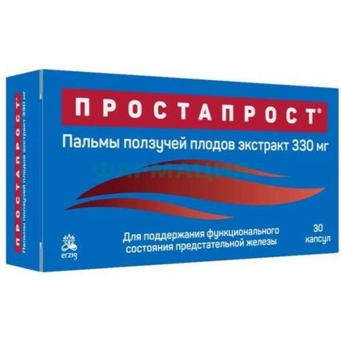 Простапрост капсулы 330мг 470мг №30 пальмы ползучей плодов экстракт
