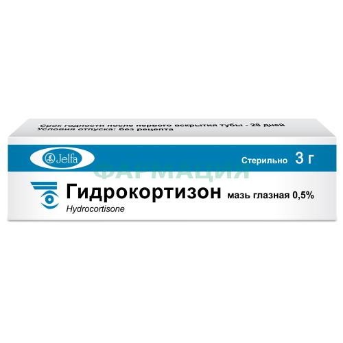 Гидрокортизон мазь глазная 0.5% 3г Гидрокортизон мазь глазная 0.5% 3г