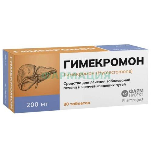 Гимекромон таблетки 200мг №30