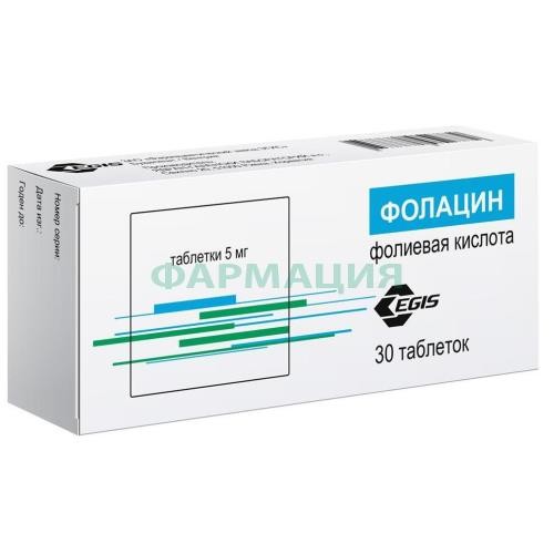 Фолацин таблетки 5мг №30