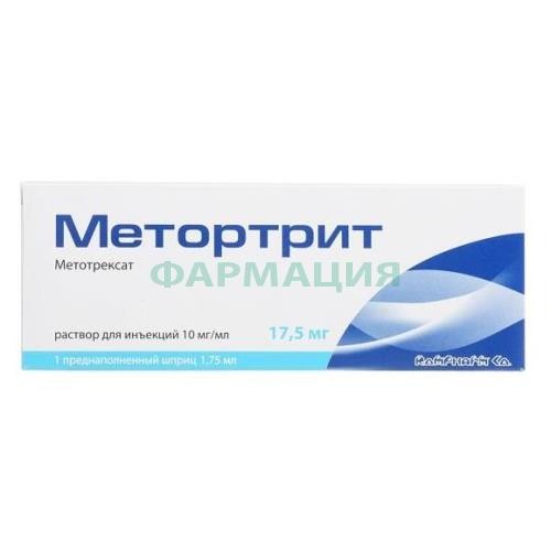 Метортрит раствор для инъекций 10мг/мл 1,75мл №1 в комплекте с иглой инъекционной-1 шт.