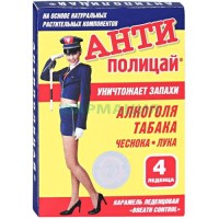 Антиполицай леденцовая карамель №4
