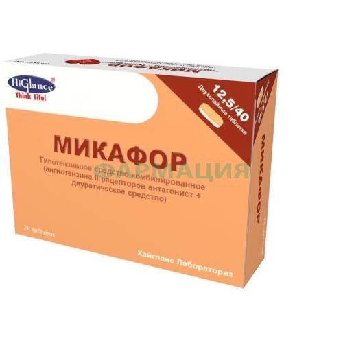 Микафор таблетки 12,5мг + 40мг №28 Микафор таблетки 12,5мг + 40мг №28