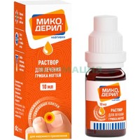 Микодерил раствор для наружного применения 1% 10мл