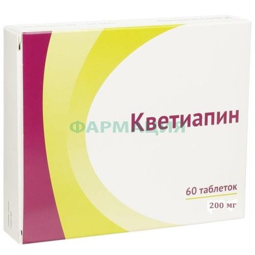 Кветиапин таблетки покрытые пленочной оболочкой 200мг №60