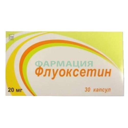 Флуоксетин капсулы 20мг №30