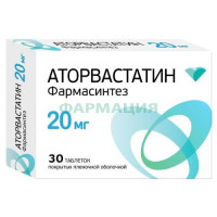 Аторвастатин фармасинтез таблетки покрытые пленочной оболочкой 20мг №30