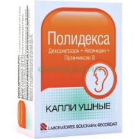 Полидекса капли ушные 10,5мл /в комплекте с пипеткой/