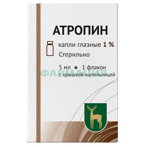 Атропин капли глазные 1% 5мл №1 в комплекте с крышкой-капельницей