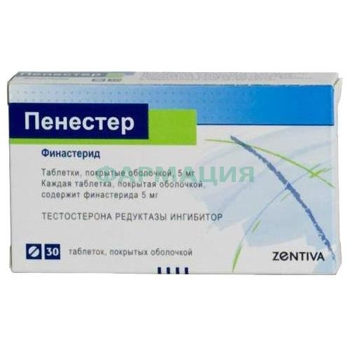 Пенестер таблетки покрытые пленочной оболочкой 5мг №30 Пенестер таблетки покрытые пленочной оболочкой 5мг №30