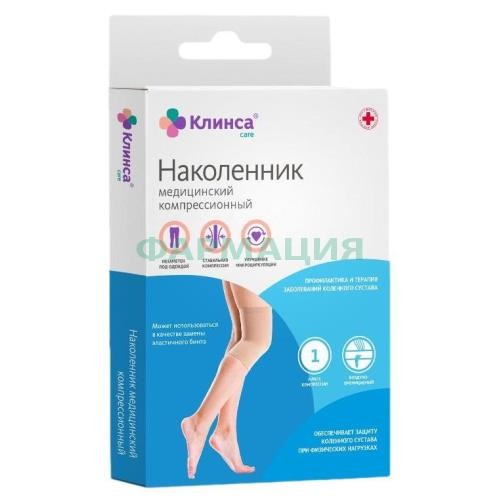 Клинса наколенник мед компрес р l беж