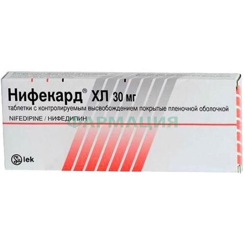 Нифекард хл таблетки покрытые пленочной оболочкой с пролонгированным высвобождением 30мг №60 Нифекард хл таблетки покрытые пленочной оболочкой с пролонгированным высвобождением 30мг №60