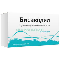 Бисакодил суппозитории ректальные 10мг №10