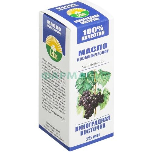 Лекус масло косметическое 25мл виноград. косточка