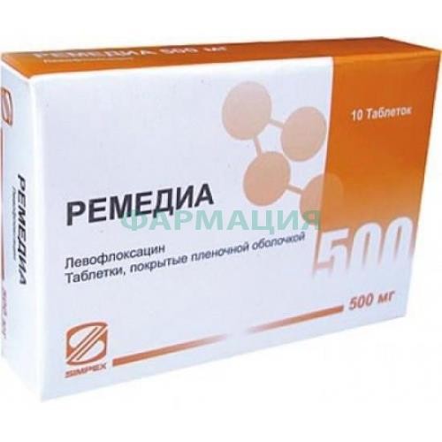 Ремедиа таблетки покрытые пленочной оболочкой 500мг №10