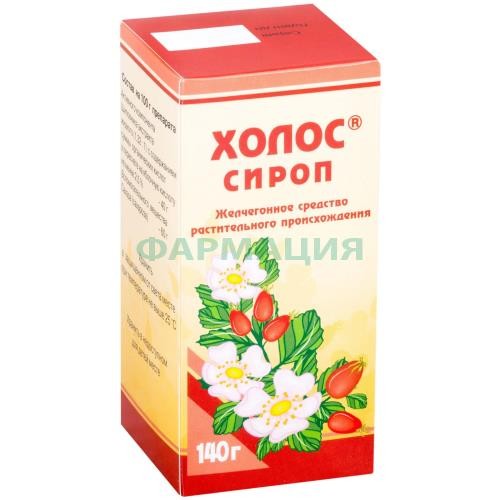 Холос сироп 140г