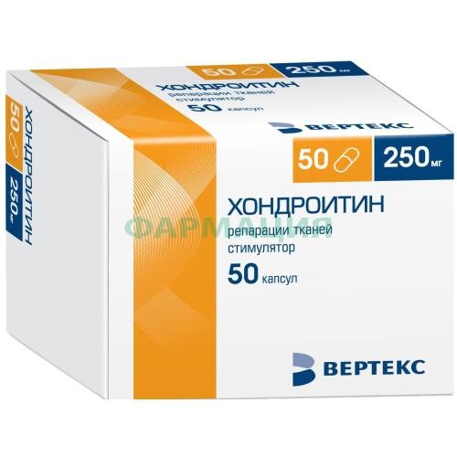 Хондроитин-вертекс капсулы 250мг №50 Хондроитин-вертекс капсулы 250мг №50