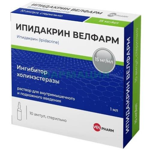 Ипидакрин велфарм раствор для внутримышечного и подкожного введения 15мг/мл 1мл №10 Ипидакрин велфарм раствор для внутримышечного и подкожного введения 15мг/мл 1мл №10