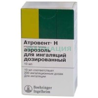 Атровент н аэрозоль для ингаляций дозированный 20 мкг/доза 10мл(200доз)