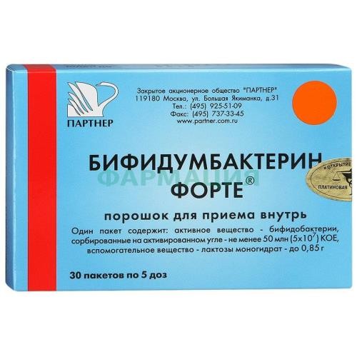 Бифидумбактерин форте порошок для приема внутрь 50 млн.кое/пакет 0,85 г№30 Бифидумбактерин форте порошок для приема внутрь 50 млн.кое/пакет 0,85 г№30