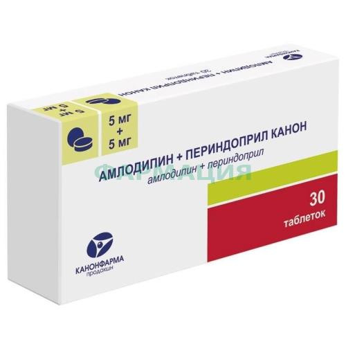 Амлодипин + периндоприл канон таблетки 5мг + 5мг №30 Амлодипин + периндоприл канон таблетки 5мг + 5мг №30