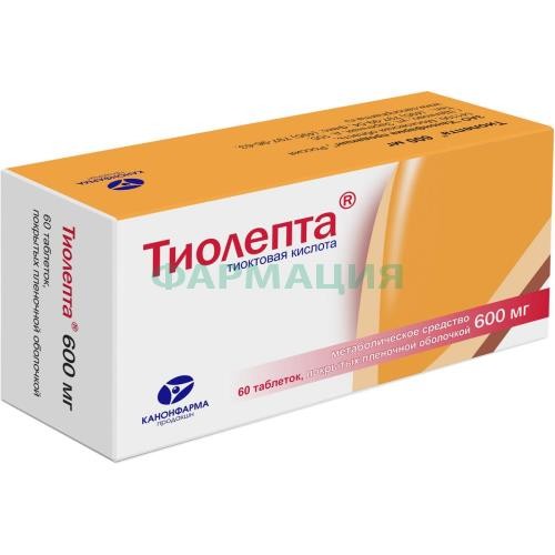 Тиолепта таблетки покрытые пленочной оболочкой 600мг №60