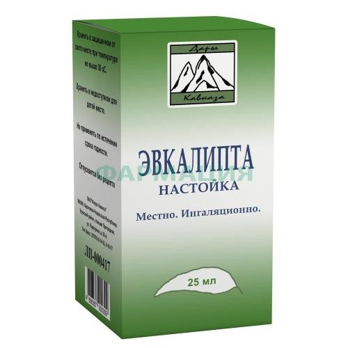 Эвкалипта настойка 25мл