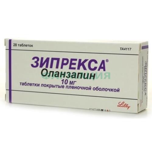 Зипрекса таблетки покрытые пленочной оболочкой 10мг №28