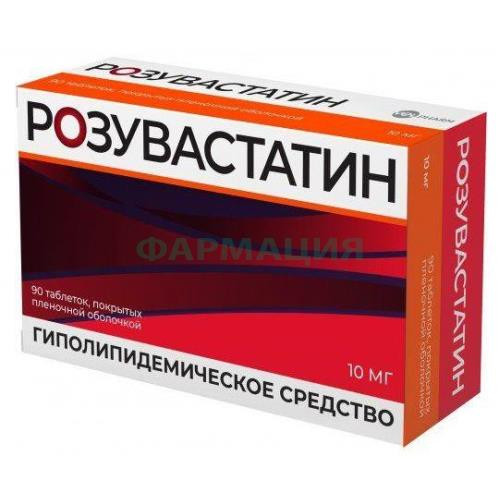 Розувастатин велфарм таблетки покрытые пленочной оболочкой 10мг №90 Розувастатин велфарм таблетки покрытые пленочной оболочкой 10мг №90