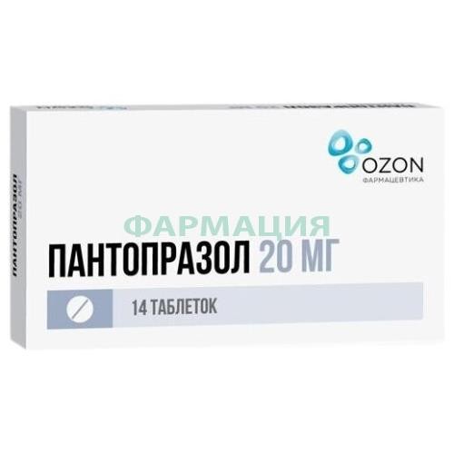 Пантопразол таблетки кишечнорастворимые покрытые оболочкой 20мг №14 Пантопразол таблетки кишечнорастворимые покрытые оболочкой 20мг №14