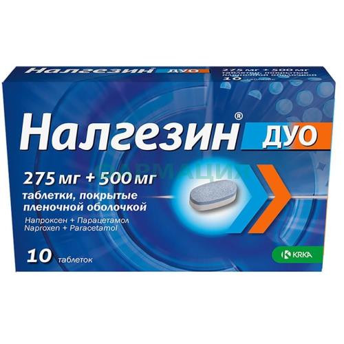 Налгезин дуо таблетки покрытые пленочной оболочкой 275мг + 500мг №10