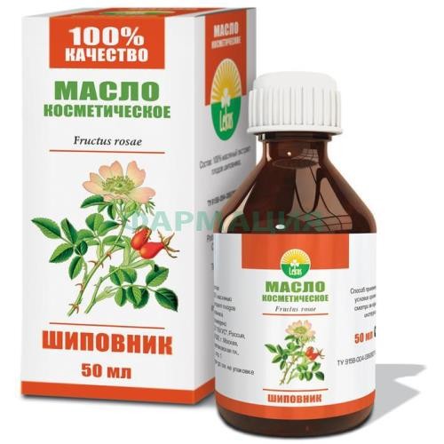 Лекус масло косметическое 50мл шиповник Лекус масло косметическое 50мл шиповник