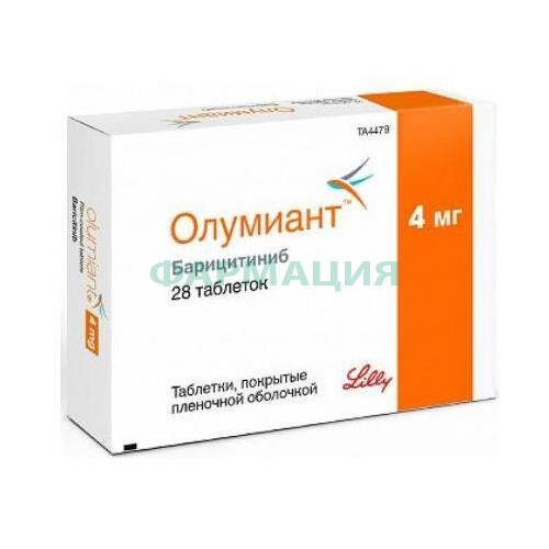 Олумиант таблетки покрытые пленочной оболочкой 4мг №28