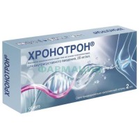 Хронотрон раствор для внутрисуставного введения 20 мг/мл 2мл имплантат синовиальной жидкости