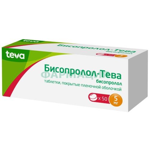 Бисопролол-тева таблетки покрытые пленочной оболочкой 5мг №50