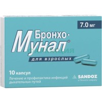 Бронхо-мунал капсулы 7мг №10