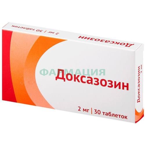Доксазозин таблетки 2мг №30